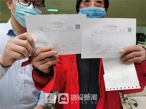 庆云县人民医电子发票启用 手机取票省去排队时间